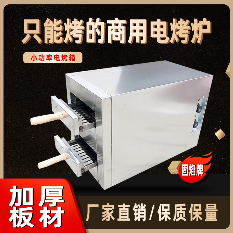 单抽屉烧饼烤炉,火烧炉单叉烤炉(配合电饼铛使用)驴肉火烧炉