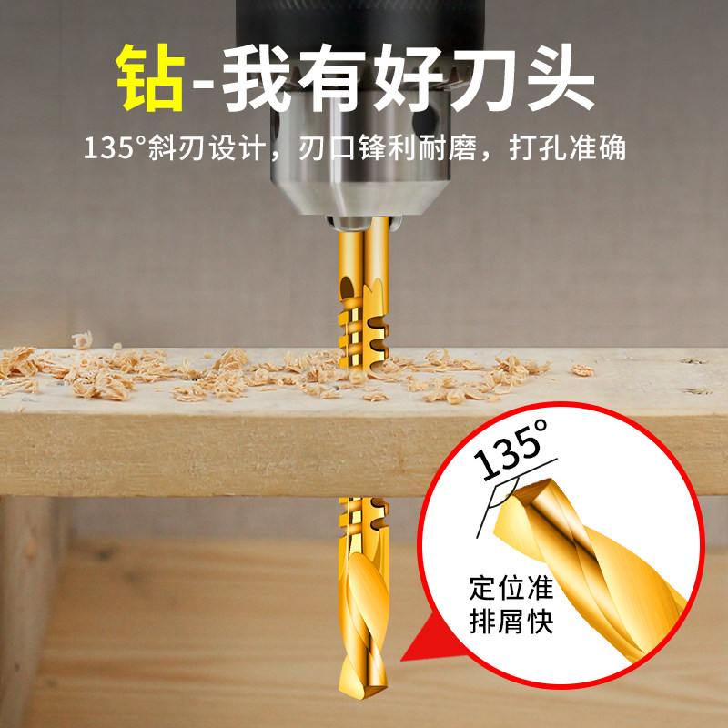 锯齿开槽拉花钻头木工专用手电钻麻花钻多功能切割钻孔扩打孔雕刻