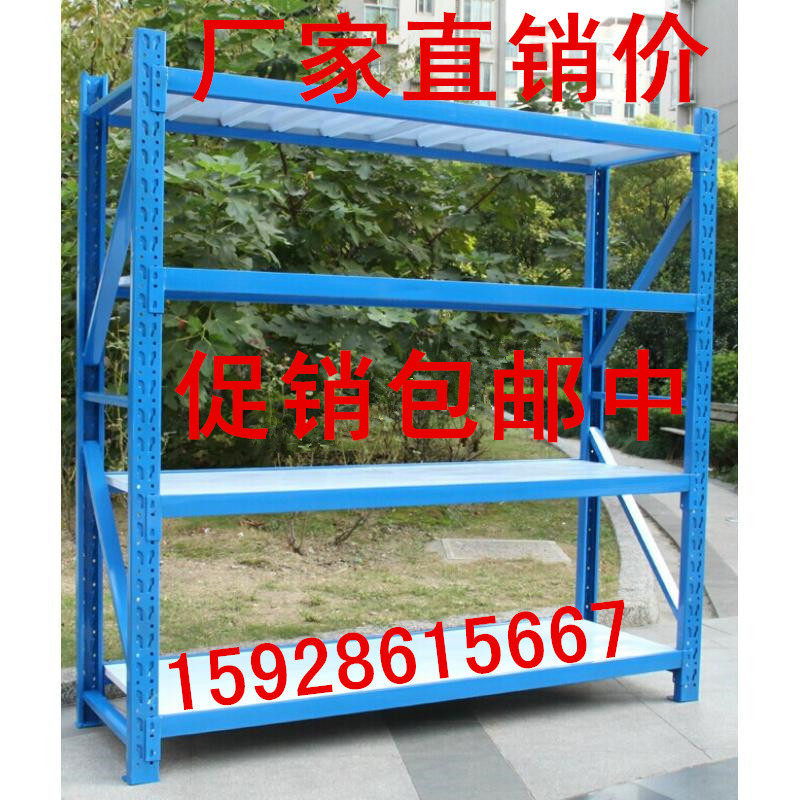 四川成都仓储货架库房仓库家用置物架展示架重庆铁架子云南包邮