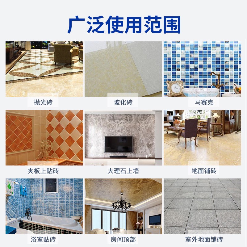 卓高瓷砖胶背涂胶强力胶玻化砖背胶瓷砖墙砖粘合剂地砖磁砖粘接剂