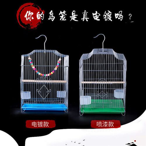 八哥专用电镀鸟笼大全大号虎皮玄凤鹦鹉防锈鸟笼笼子超大号鸽子笼