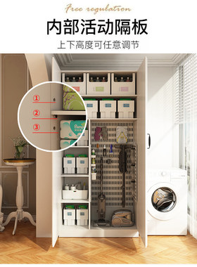 阳台家政柜储物柜防晒洞洞收纳柜定制保洁柜隔板可调节柜欧式门柜