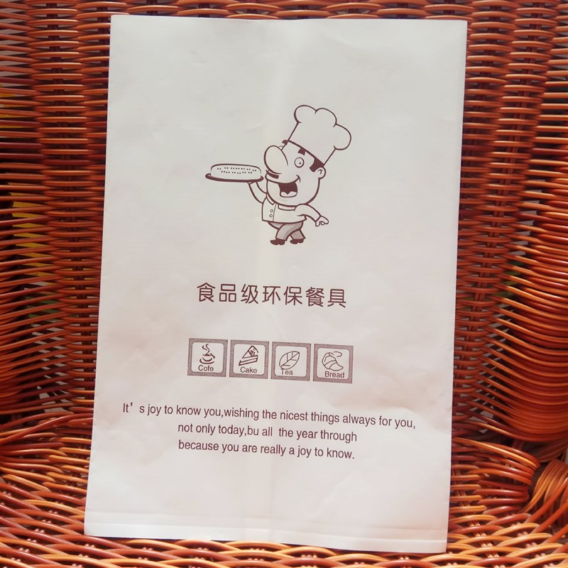 月饼纸袋筷子套装纸袋子一次性生日蛋糕盘叉袋塑料袋定做刀叉纸袋