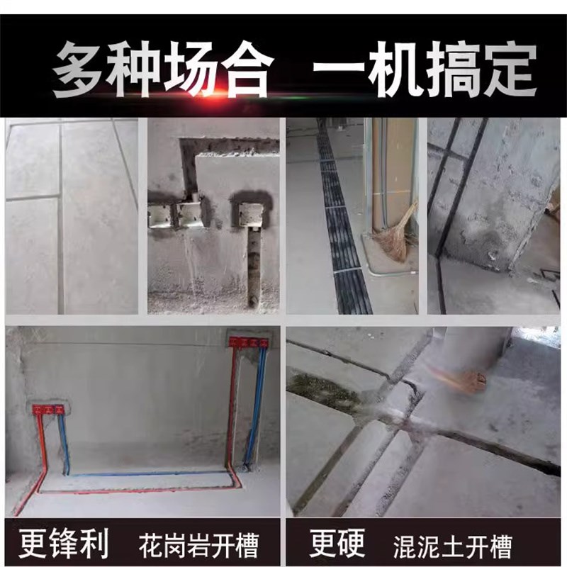 力剑手持9408(400m带片/3500W/1X6寸石材混凝土马路切割机开槽机