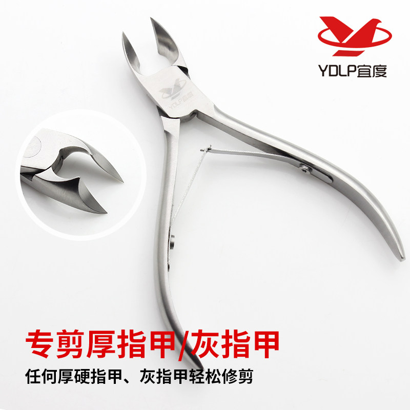 甲沟用专指甲刀套装鹰嘴指甲钳修脚刀成人指甲剪厚硬脚趾甲剪刀