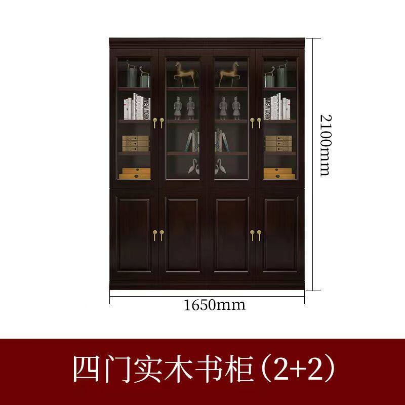 新中式实木书柜禅意书房家具玻璃橱窗多组合展示柜落地置物架书架