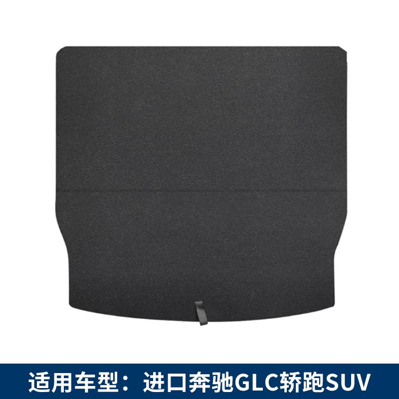 适用奔驰GLB/GLA/GLC后备箱备胎承重盖板尾箱硬垫板轮胎隔板护板