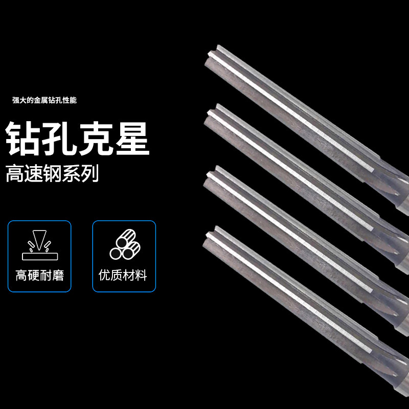 手用手动铰刀15.1 15.2 15.3 15.4 15.5 15.6 15.7 15.8 15.9