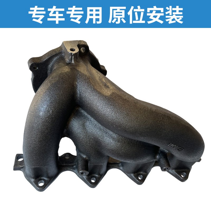 适配2.0/2.4江淮瑞风排气支管祥和穿梭一家亲排气歧管消声器配件