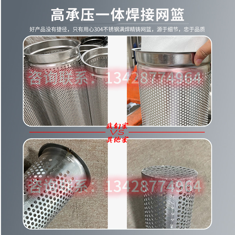 不锈钢袋式过滤器1号2号PP网袋自来水工业鱼塘浴室洗洁精锅炉滤水
