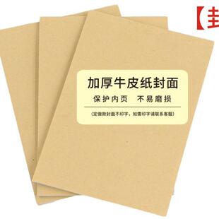 调休申请表调班单加班申请单打卡补录申请单外勤登记表调班审批单