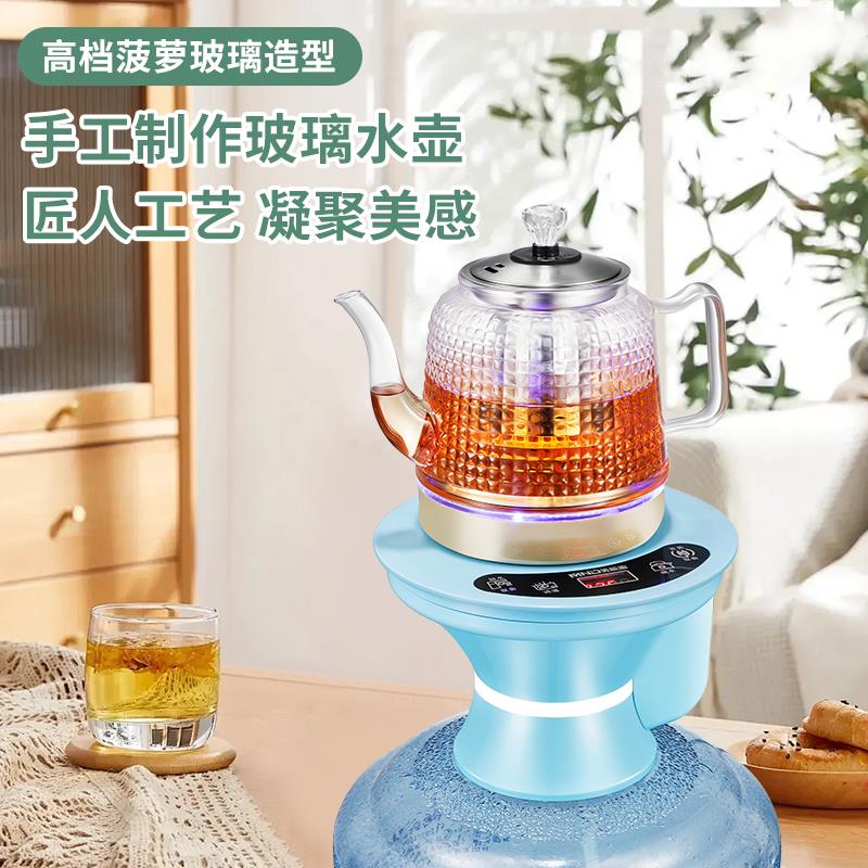 美能迪桶装电动抽水吸水上水器多功能快速饮水机泡茶热水烧水壶