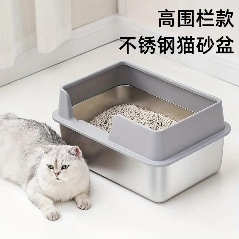 不锈钢猫砂盆围挡盖子围栏挡板加高围档猫沙盆加深金属特大猫厕所