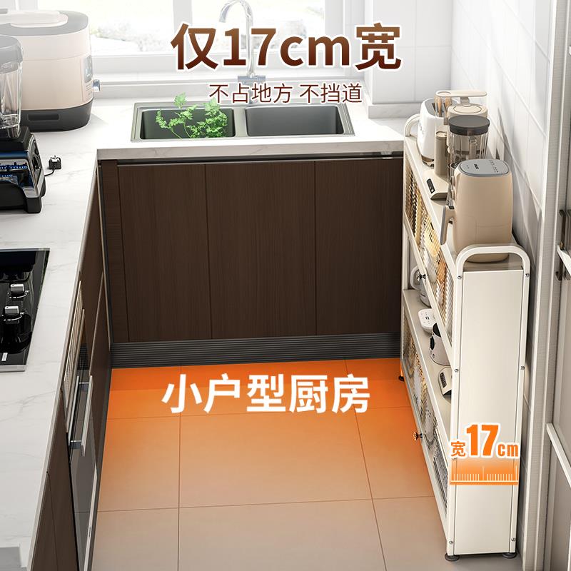 极窄边厨房落地多层薄型收纳架 简约碳钢餐边置物柜 薄型夹缝储物