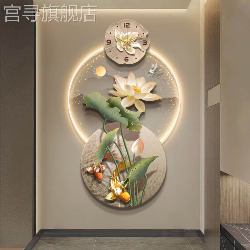 网红锦鲤玄荷花关装饰画钟表挂画轻奢高级走廊过道尽头九鱼图挂钟