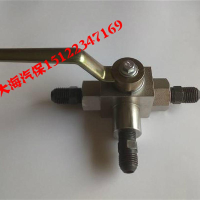 大剪小剪四柱举升机配件三通转换阀 二次举升转换阀门包邮