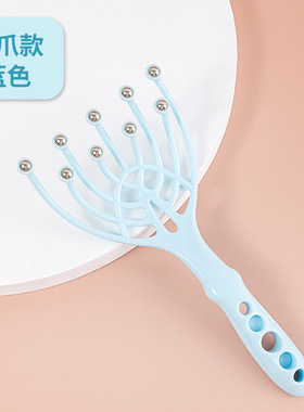 九爪挠头发头皮按摩器头部按摩神器抓头五爪八爪经络梳头