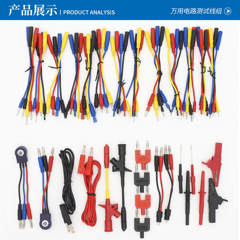 多功能测试汽修线组万用接线盒汽车线束维修工具电路气囊检测接头