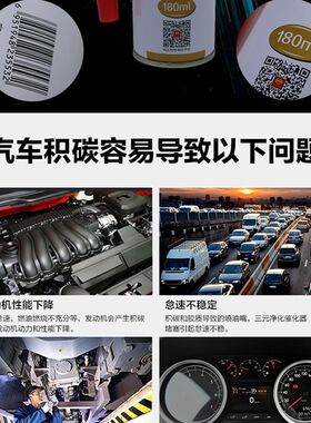 适用于比亚迪高效清净剂S7宋S6唐G5元F3汽油添加剂燃油宝清净剂