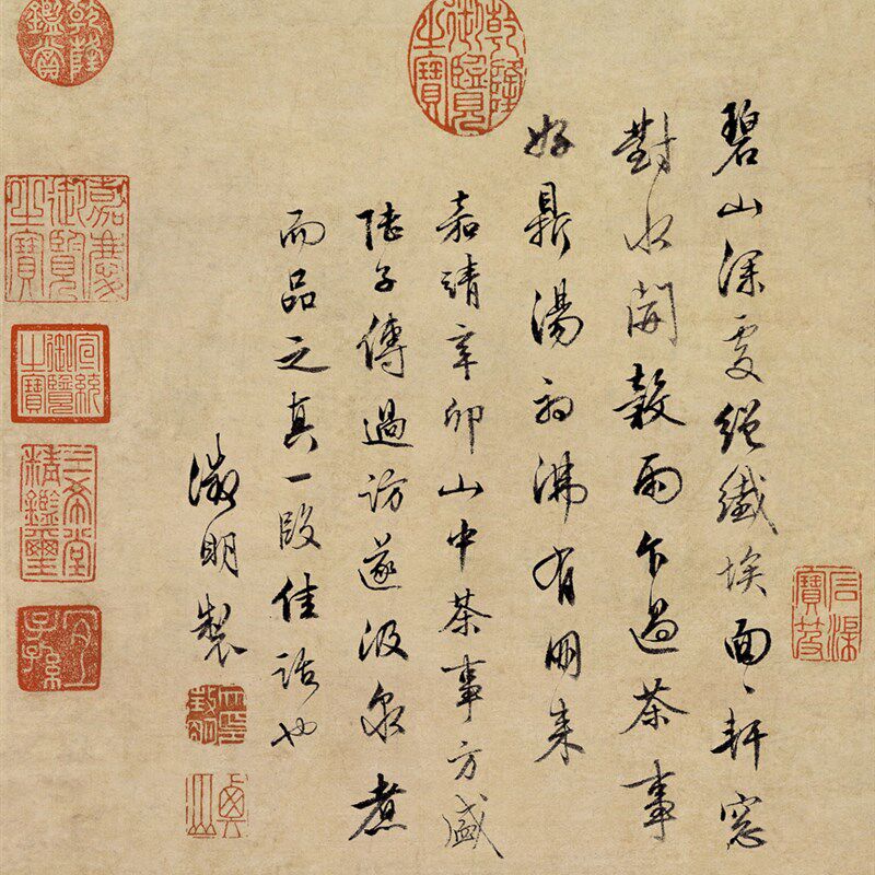 文征明品茶图国画仿古画客厅书房茶室卷轴挂画锦绫装裱卷轴画定制