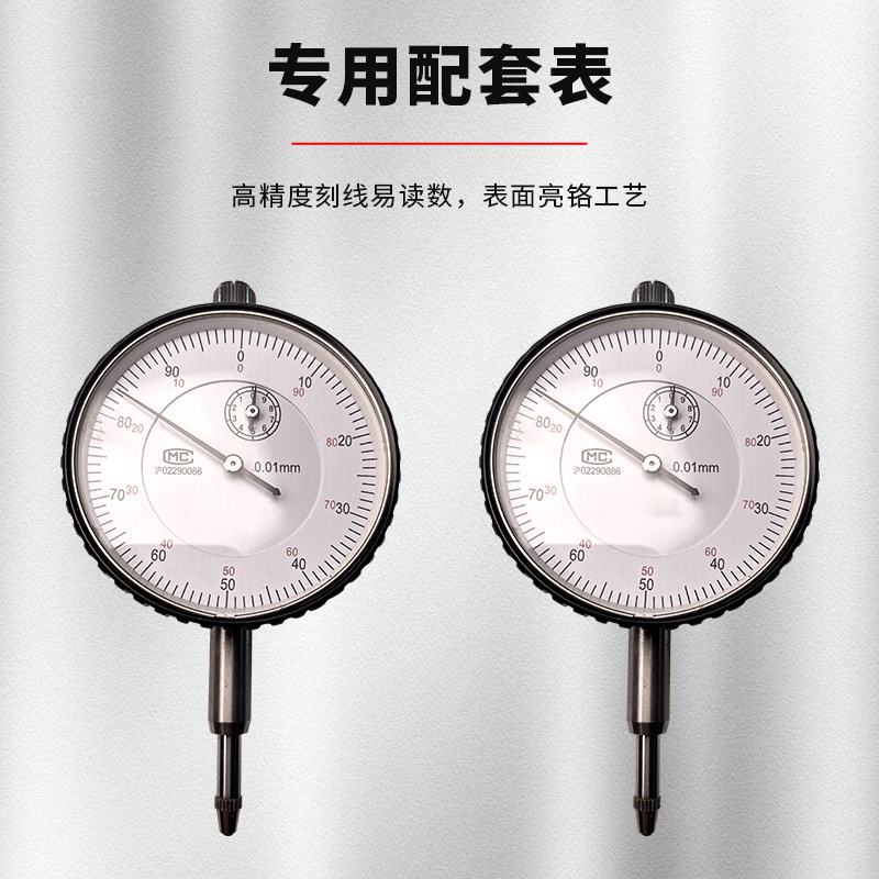 内径百分表杠杆百分表一套10-18-35-50-160高精度防震百分表测头