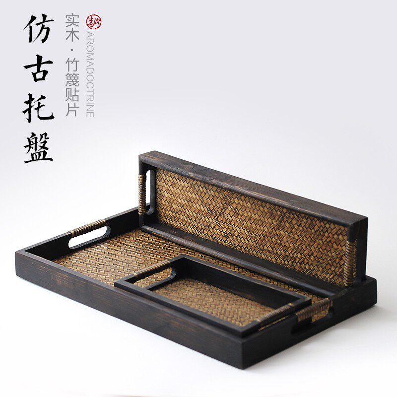 仿古香道用品托盘长方形入门工具用具套装香薰炉香道席茶道收纳盘