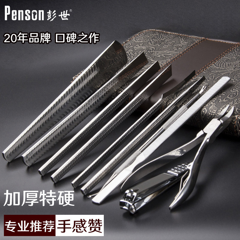 彭世氏锻打锋钢专业修脚刀套装家用单件炎甲沟扬州三把刀修脚工具