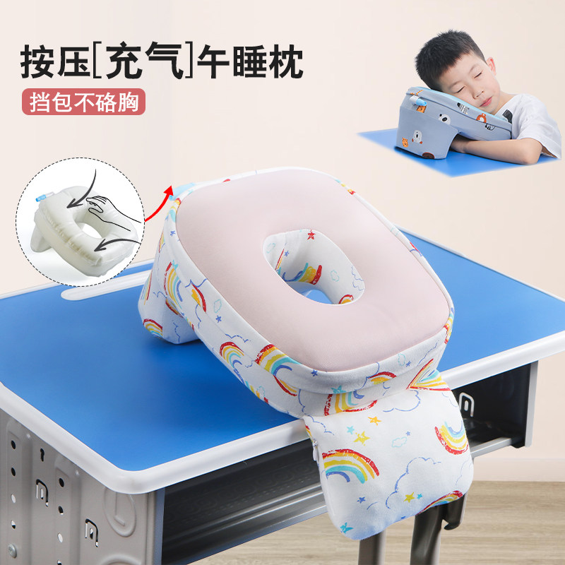 充气午睡枕便携午睡小学生办公室午休趴枕桌上睡觉专用儿童趴睡枕