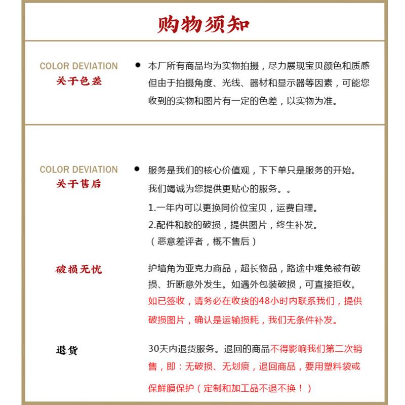 青花国风自粘墙角保护条装饰条包边条护墙角条高档阳角线防撞条