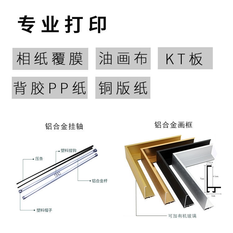 定制区域地图绘制地图挂画设计制作高清电子版办公室挂图裱框打印