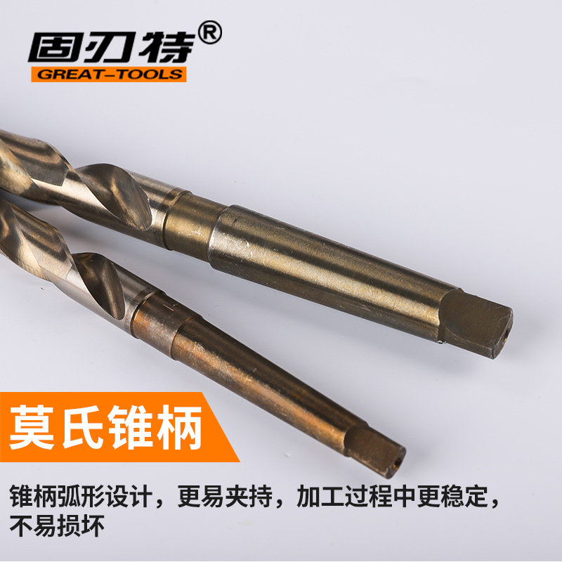 含钴M35锥柄麻花钻头超硬台钻机床钢铁不锈钢专用打孔13-27mm包邮