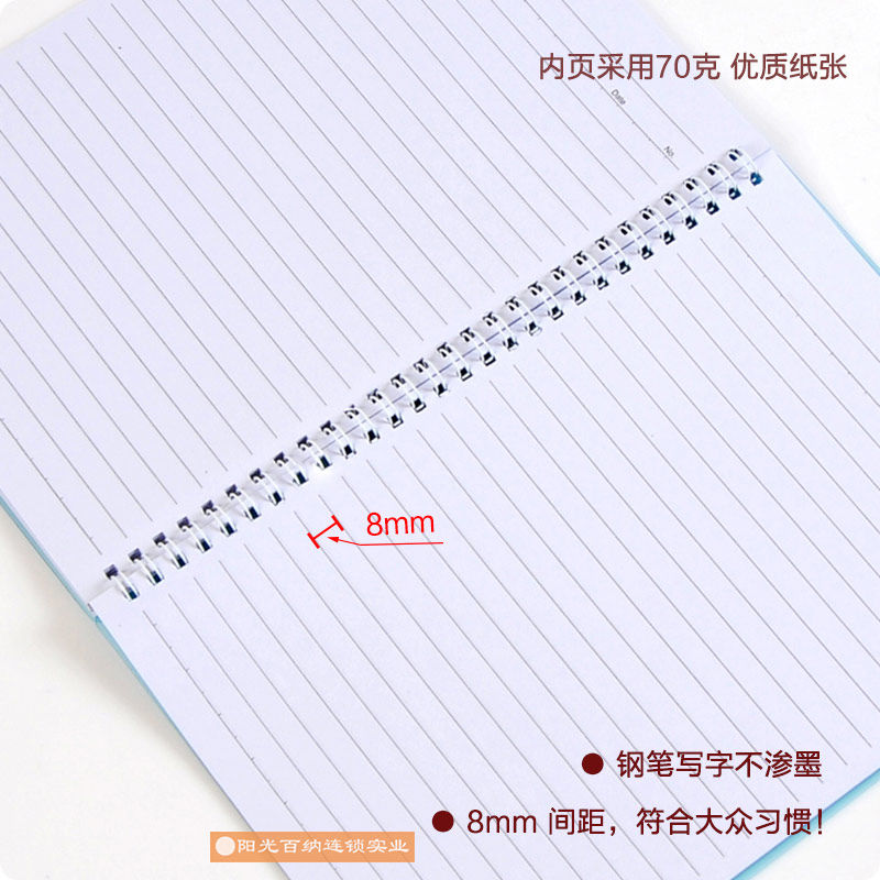 PP塑料面线圈本A4笔记本文具B5A5螺旋记事本办公大号加厚本子