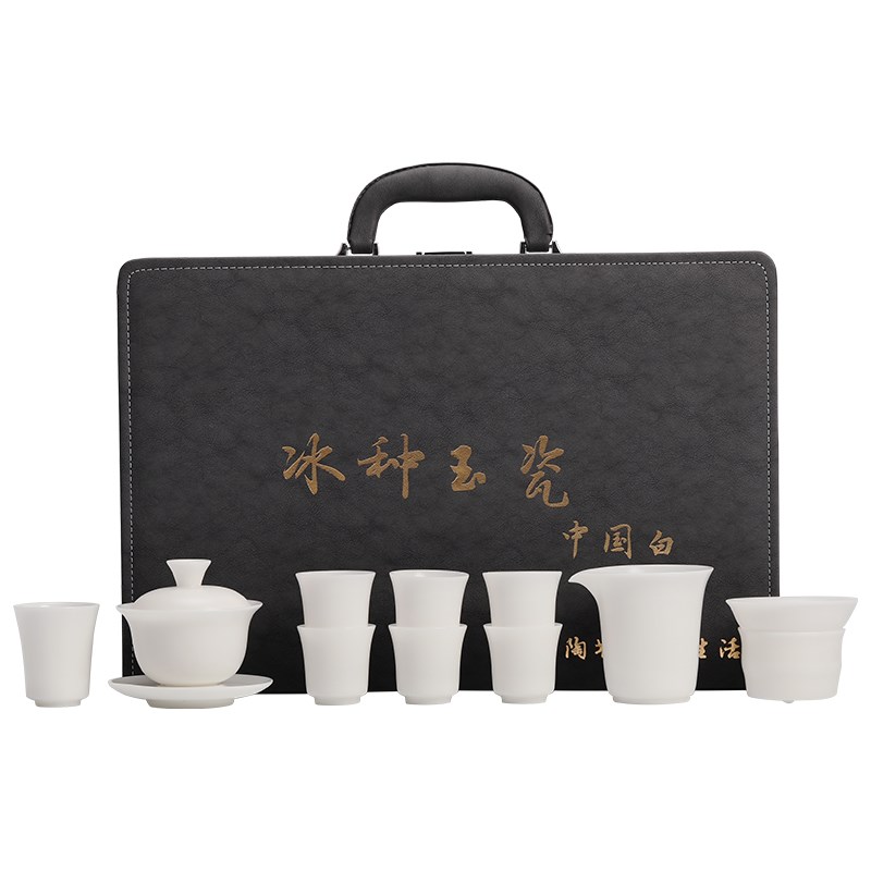 璞玉玉瓷冰种白瓷功夫茶具套装家用办公室会客室盖碗茶杯高端礼盒