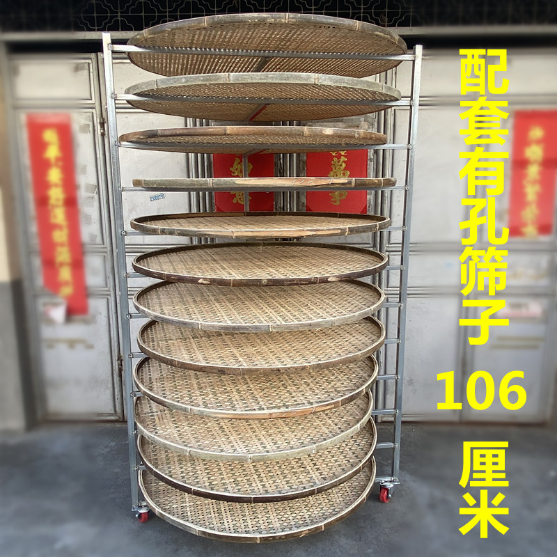 茶叶凉青架晾晒架摊青晾青架制茶用具竹簸箕竹筛子竹子不锈钢丝网