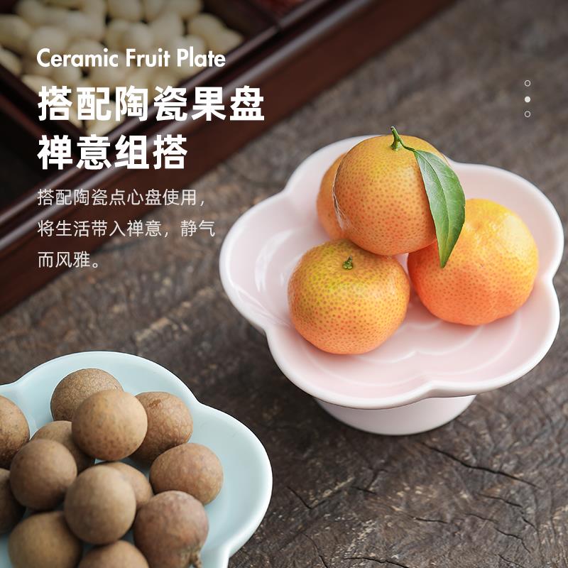 围炉煮茶托盘茶点盘家用中式下午茶零食小吃盘陶瓷高脚干果碗套装