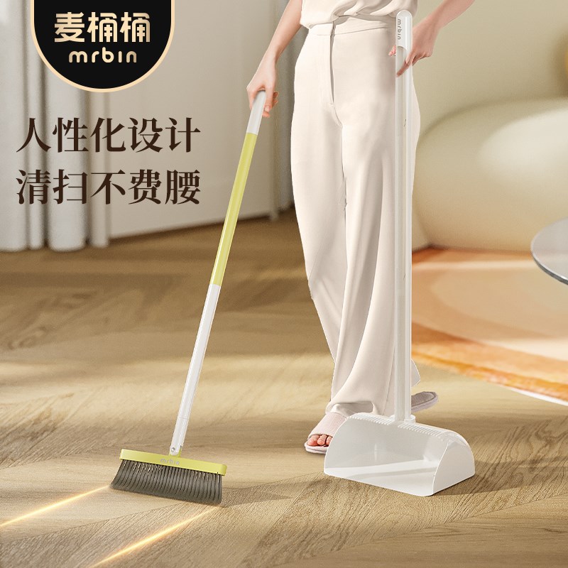 麦桶桶扫把簸箕套装家用扫地扫帚组合2026新款垃圾铲笤帚高颜值