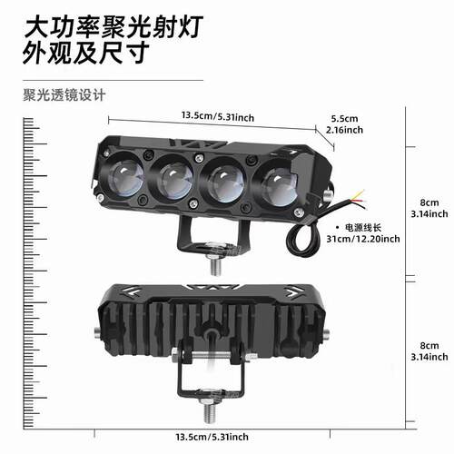 超亮强光12v24vled射灯农用车收割机挖掘机汽车大灯货车倒叉车灯
