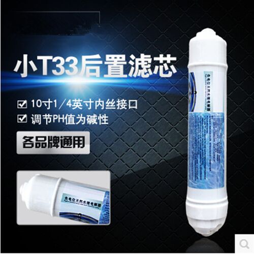 普尔康净水器滤芯套餐12356级RO反渗透厨房家用纯水机净水器配件