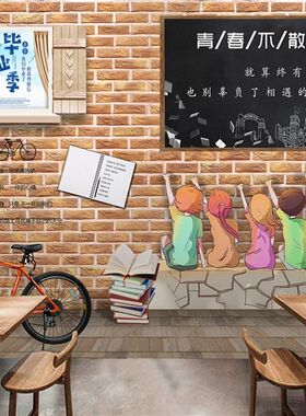 年代感80后90后墙布贴纸壁画致青春主题怀旧饭馆餐馆客栈装饰画