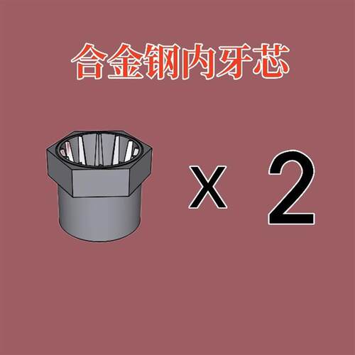 三段式止水螺杆穿墙对拉建筑通丝螺杆可拆卸套筒架子工22卡口
