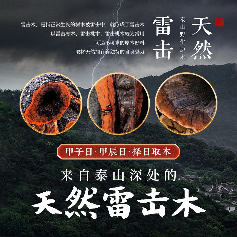 雷击枣木金光咒牌汽车挂件车内吊饰个性车载后视镜高档复古挂饰