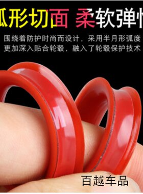 起亚K2K3K5福瑞迪狮跑智跑秀尔轮毂贴纸改装车轮贴碳纤维轮毂圈