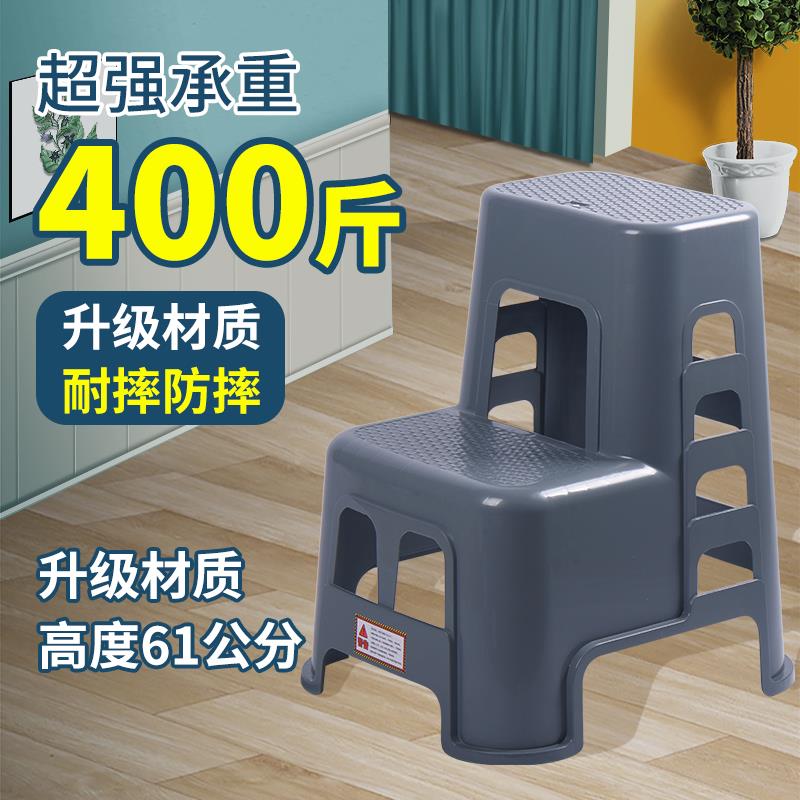 汽车美容洗车二步梯安全凳塑料登高家用工作凳脚踏阶梯台阶室内椅