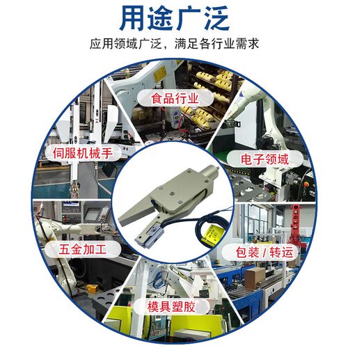 斯大机械手配件夹具CHK-ES-08/EM-12 金色STAR迷你检测水口夹气动