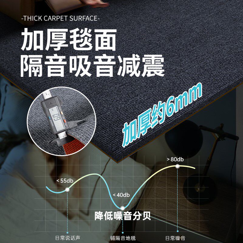 工作室地毯音乐工作室隔音地毯钢琴架子鼓架子鼓垫专业吸音减震