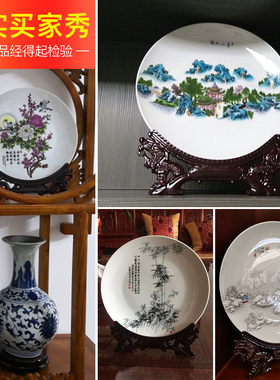 新中式景德镇陶瓷器装饰挂盘办公室摆件家居客厅玄关博古架工艺品