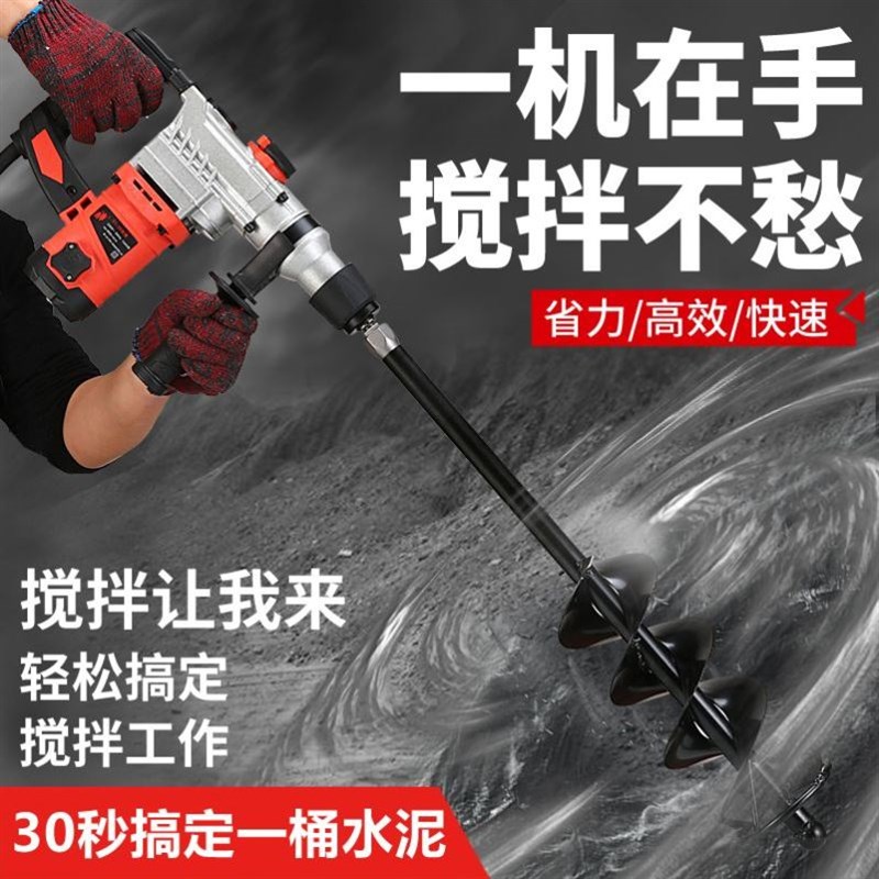 拌灰杆水泥沙浆搅拌器加厚多功能电锤打灰搅拌机瓦工贴砖拌灰神器