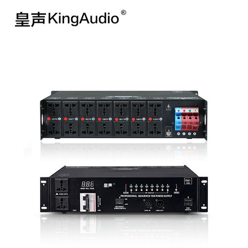 KingAudo皇声16路电源时