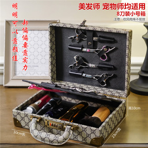 高档时尚美发工具箱包宠物师手提箱发型师剪刀箱美发师专用理发箱