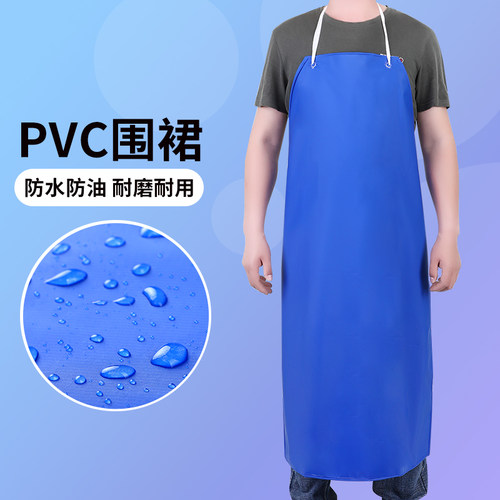 65丝加厚PVC围裙防水防油厨房水产食品化工厂食堂加大加长皮围裙